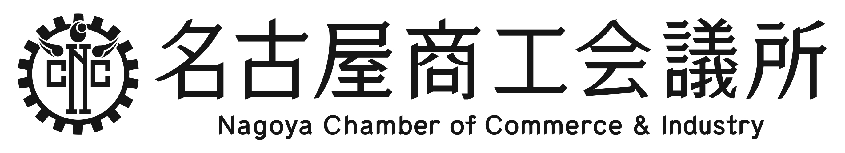 名商 高機能素材展